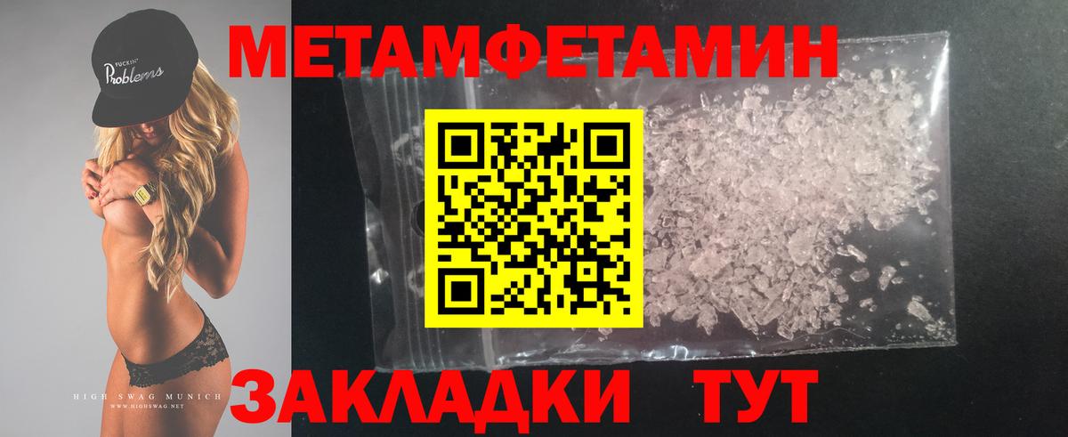 АМФЕТАМИН 98%  АМФЕТАМИН  Черняховск  Вход с VPN 