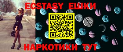 шишки Коммунар
