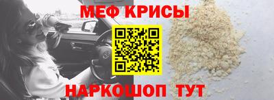 спиды Конаково