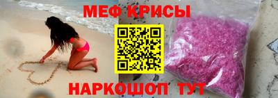 шишки Коммунар