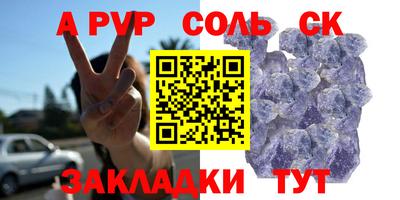 спиды Конаково