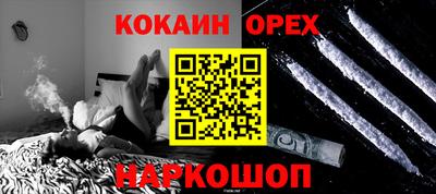 шишки Коммунар