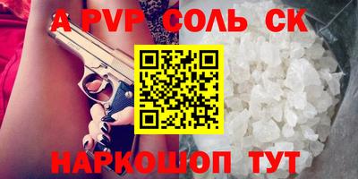 шишки Коммунар