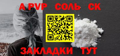 спиды Конаково