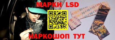 шишки Коммунар