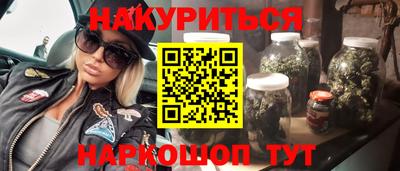 шишки Коммунар