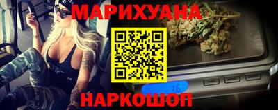 шишки Коммунар