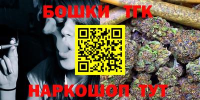 шишки Коммунар