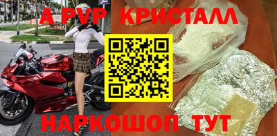 шишки Коммунар
