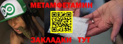 шишки Коммунар