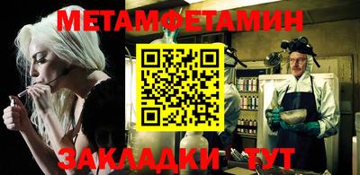 шишки Коммунар