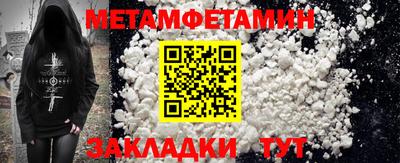 шишки Коммунар