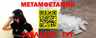 спиды Конаково