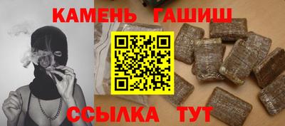 шишки Коммунар