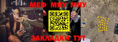 шишки Коммунар