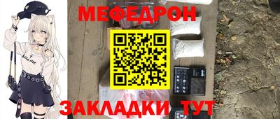 скорость mdpv Комсомольск-на-Амуре