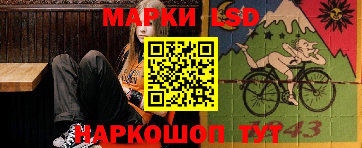 ЛСД экстази кислота  Вход с VPN  Черняховск  LSD-25 экстази кислота 