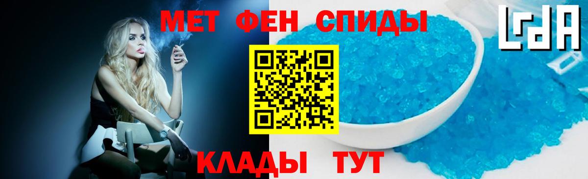 Черняховск  Первитин Декстрометамфетамин 99.9%  Первитин Декстрометамфетамин 99.9%  Вход с VPN 