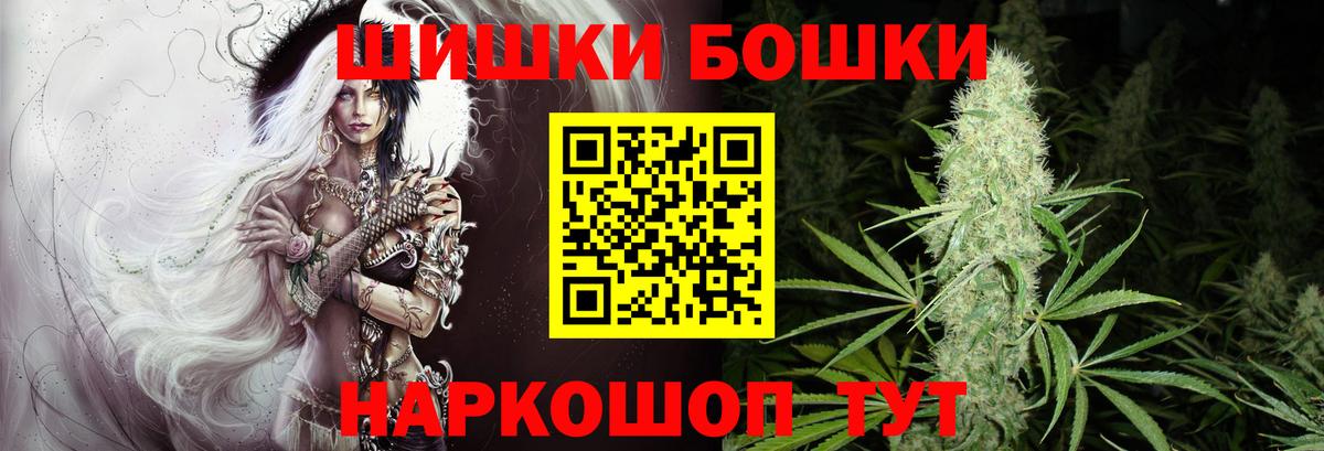 Бошки Шишки SATIVA & INDICA  Каннабис Amnesia  Бошки марихуана LSD WEED  Бошки марихуана семена  Вход с VPN  Черняховск 